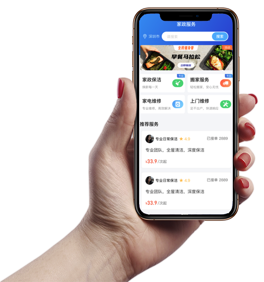 app download